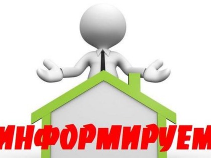 Комитет по строительству Ленинградской области информирует.