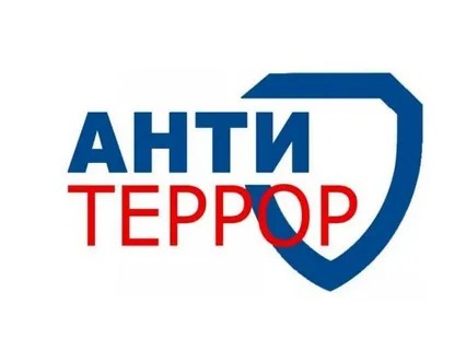 Основные результаты совершенствования работы антитеррористической группы МО Будогощское городское поселение.
